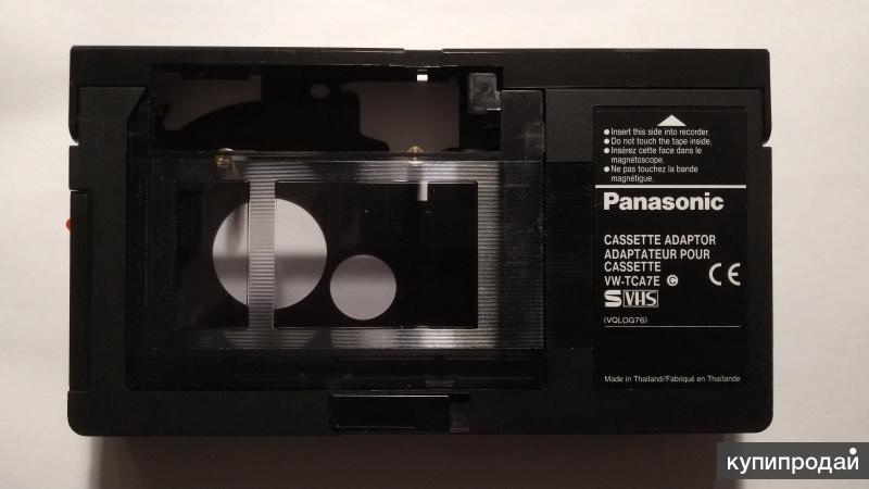 Кассета панасоник. Видеокассета адаптер VHS Panasonic. Адаптер для видеокассет VHS-C JVC. Адаптер JVC C-p7u для видеокассет VHS-C, S-VHS-C. Панасоник адаптер для видеокассет.