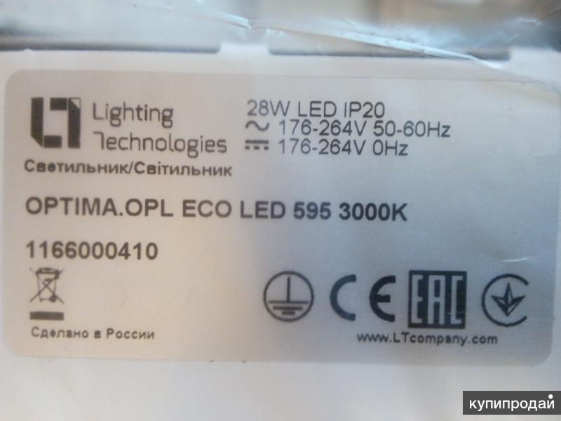 Eco led 595. Optima.OPL Eco led 595. Светильник Optima.OPL Eco led 595. Светильник светодиодный Optima. OPL Eco led 595. Optima.OPL Eco led 595 4000k.