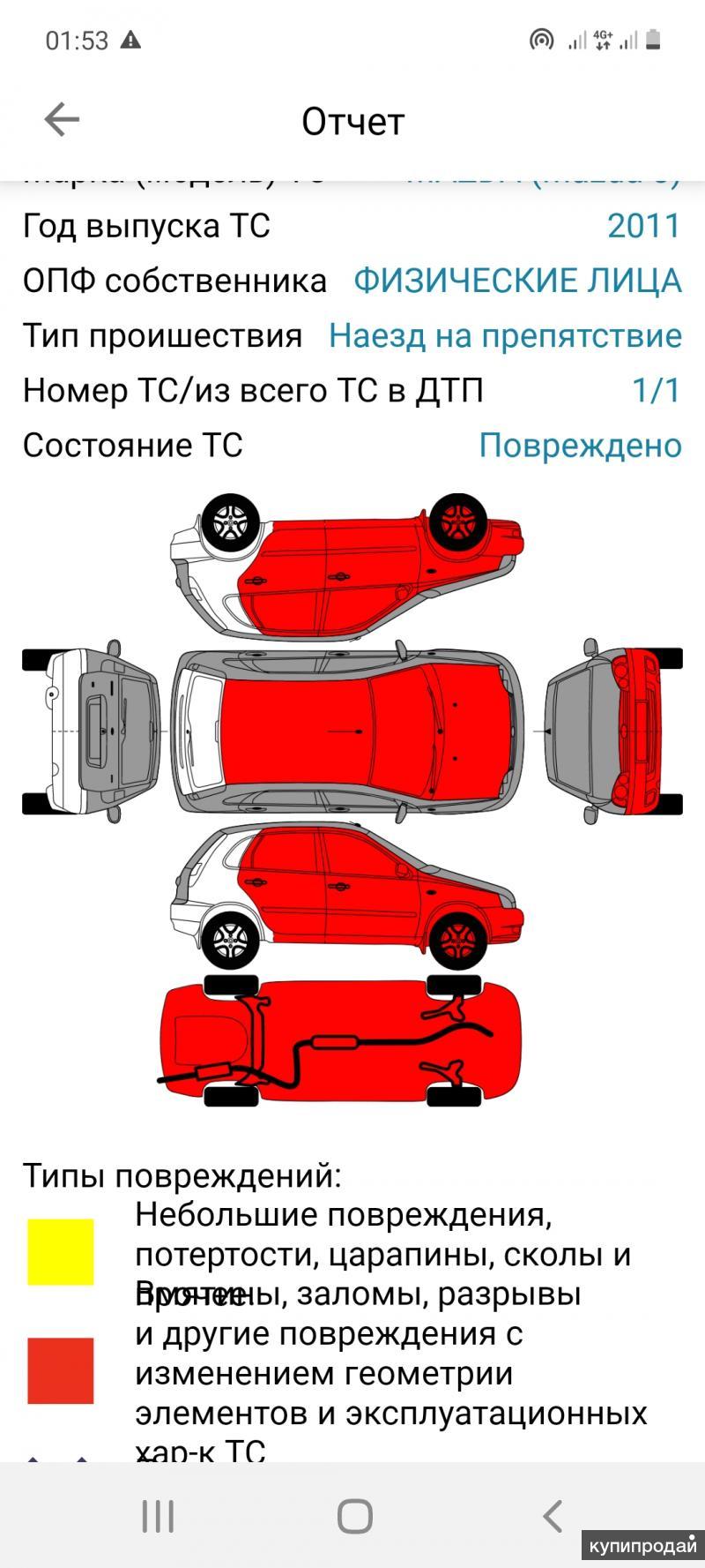 Автоэксперт Автоподбор Консультация при покупке авто. в Уссурийске