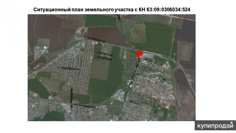 Купить Участок В Тольятти Центральный Район