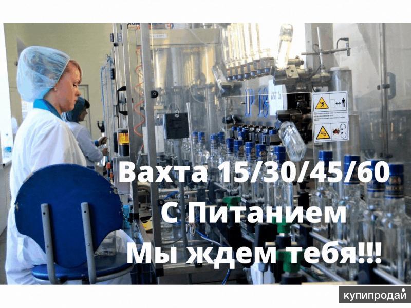 Линия убоя птицы. Цех убоя птицы. Наладчик. Оператор линии вахта. Оператор линии вахта.