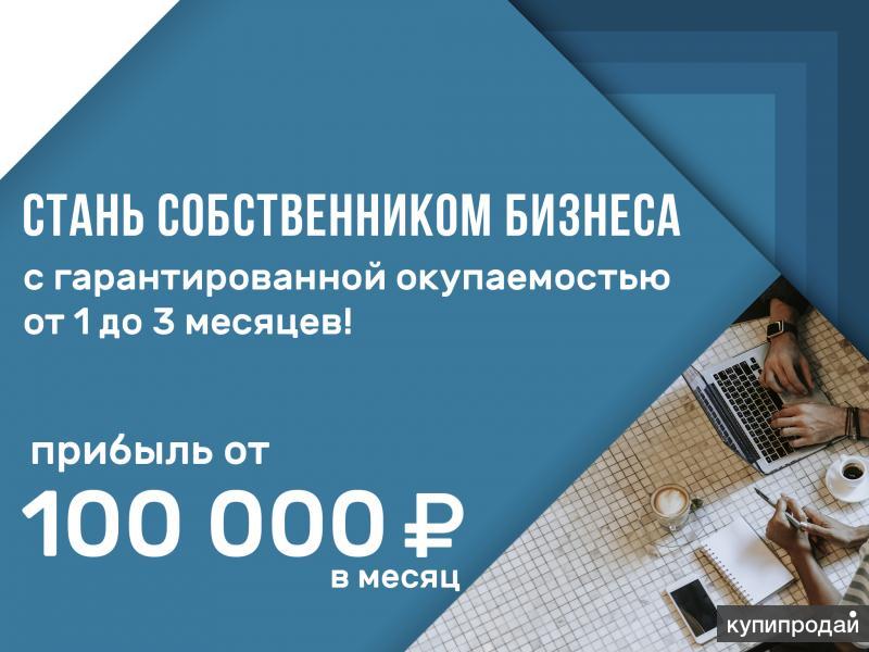 Продам бизнес собственник