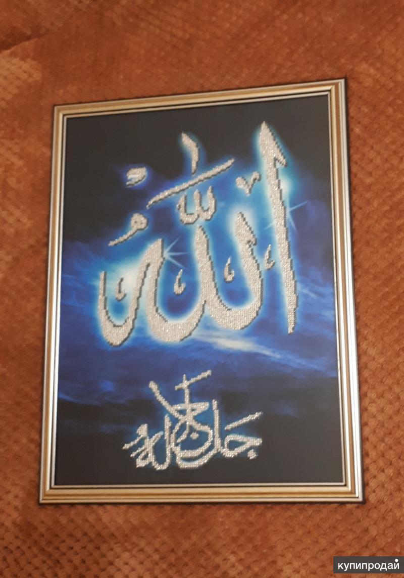 Бисер Махачкала Где Купить