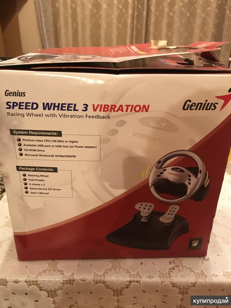 Руль Genius Speed Wheel 3 Vibration в Одинцове