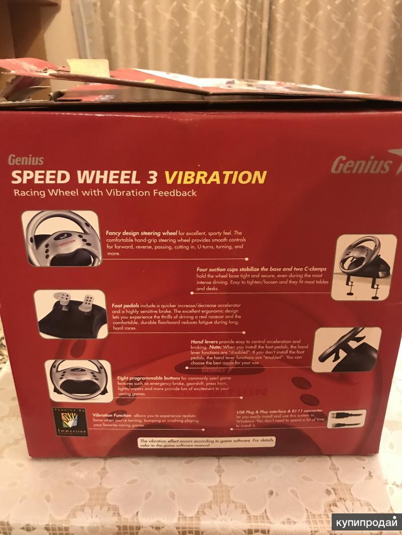 Руль Genius Speed Wheel 3 Vibration в Одинцове