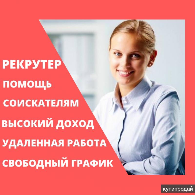 Вакансии юриста удаленно на дому свободный график