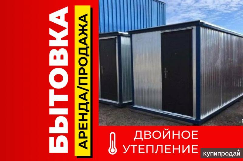 Типы кровель в бытовках