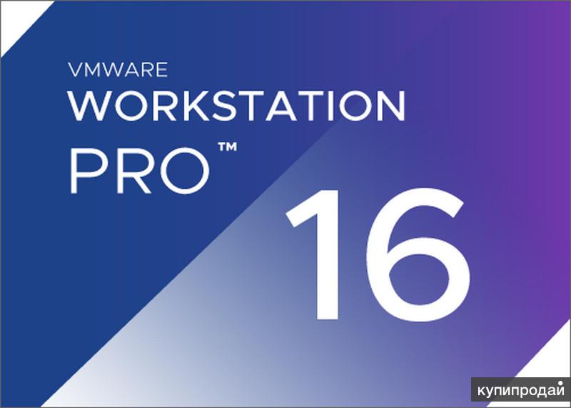 Русификатор vmware workstation 17 pro
