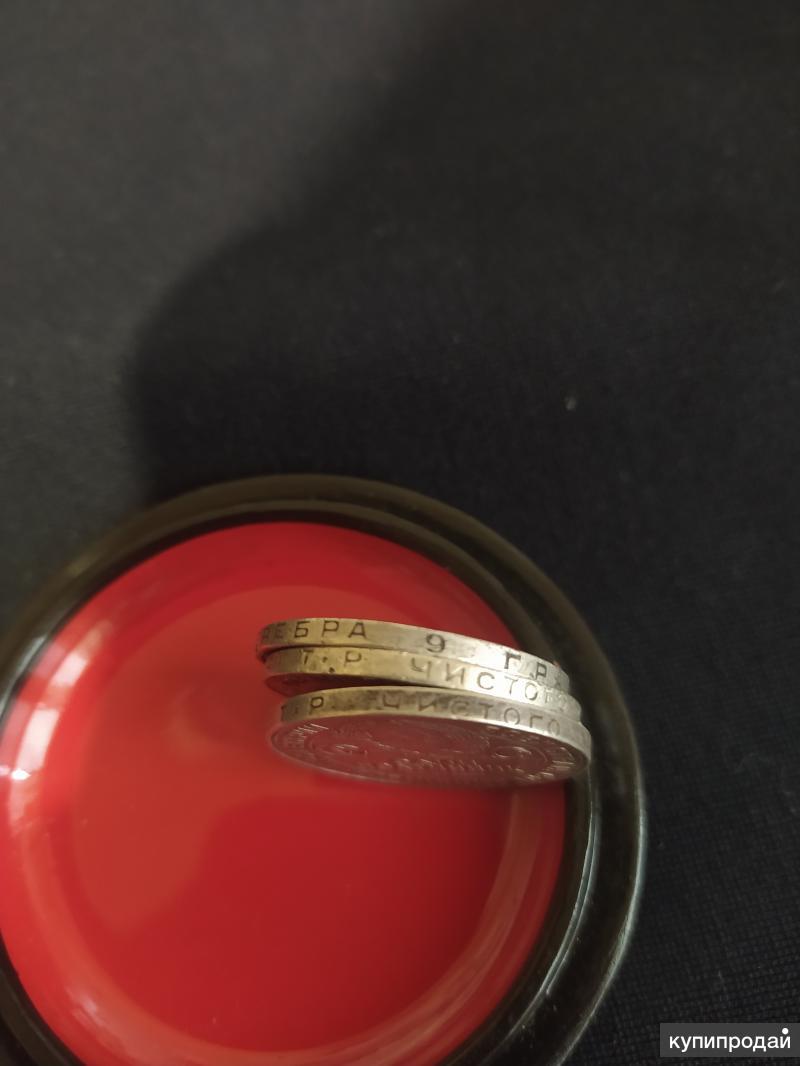 Полтинник серебро. в Москве