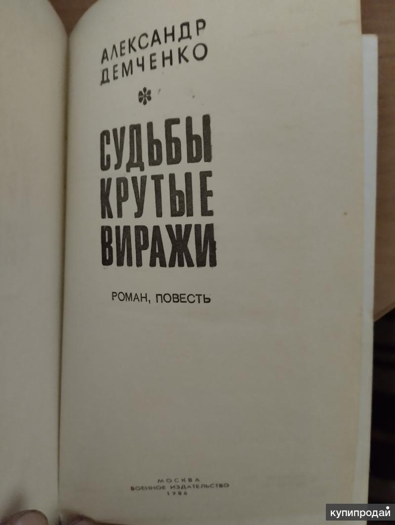 Геннадий Хазанов и Анна Большова в спектакле 