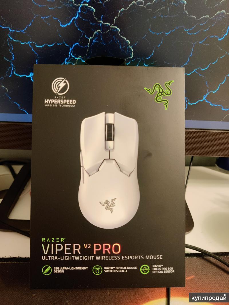 Viper v2 pro. Razer Pro Laptop White. Випер в 2 про мышка.