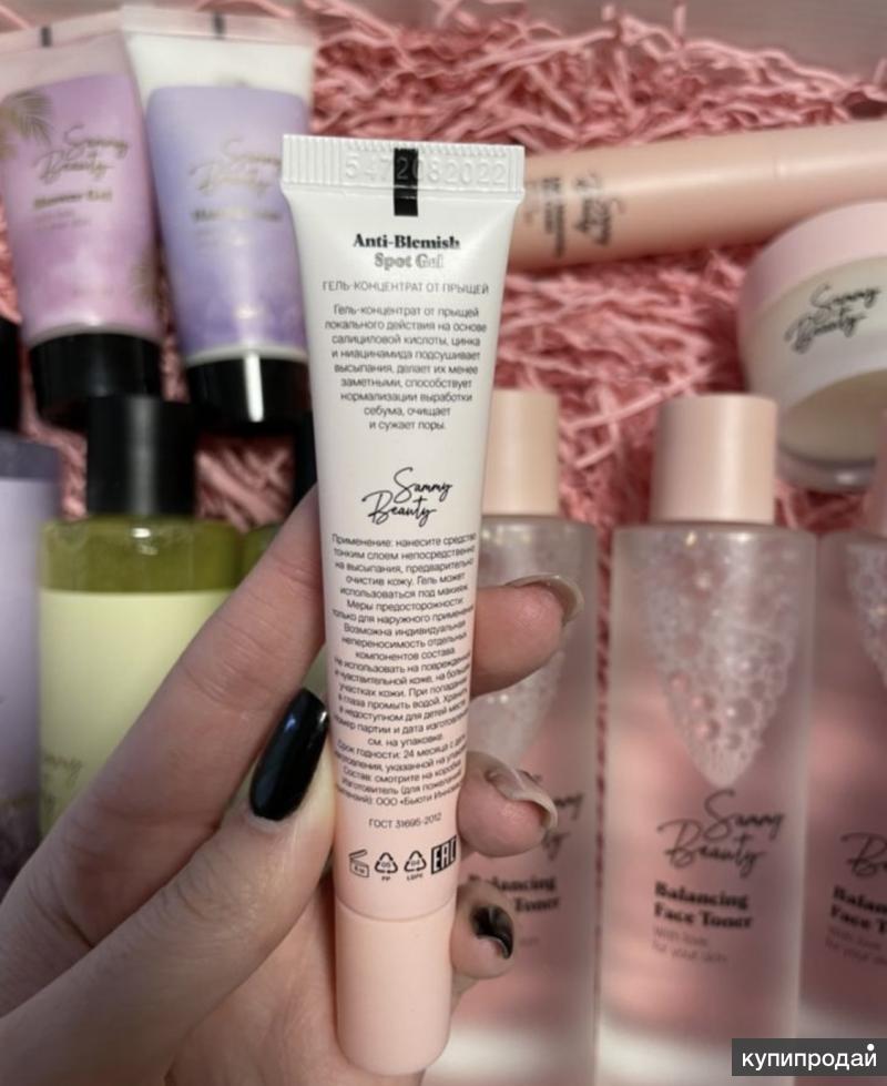 Купить Сыворотку Для Лица Sammy Beauty