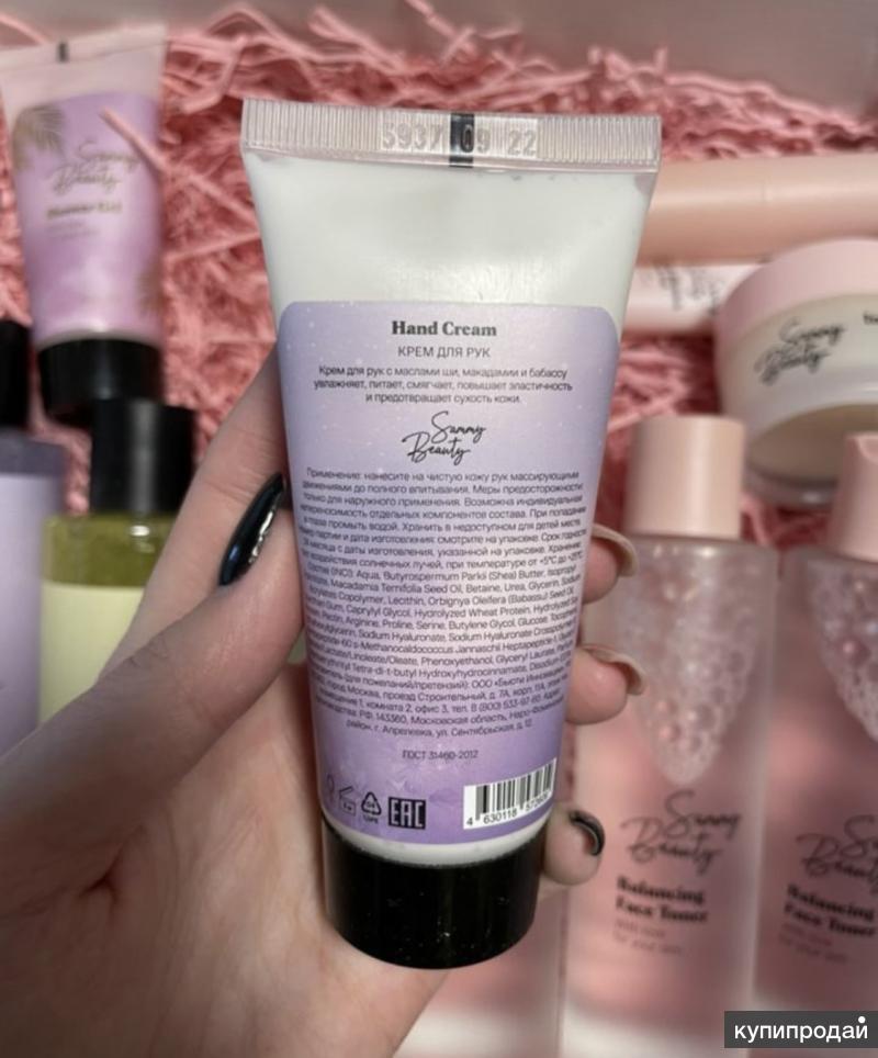 Купить Сыворотку Для Лица Sammy Beauty