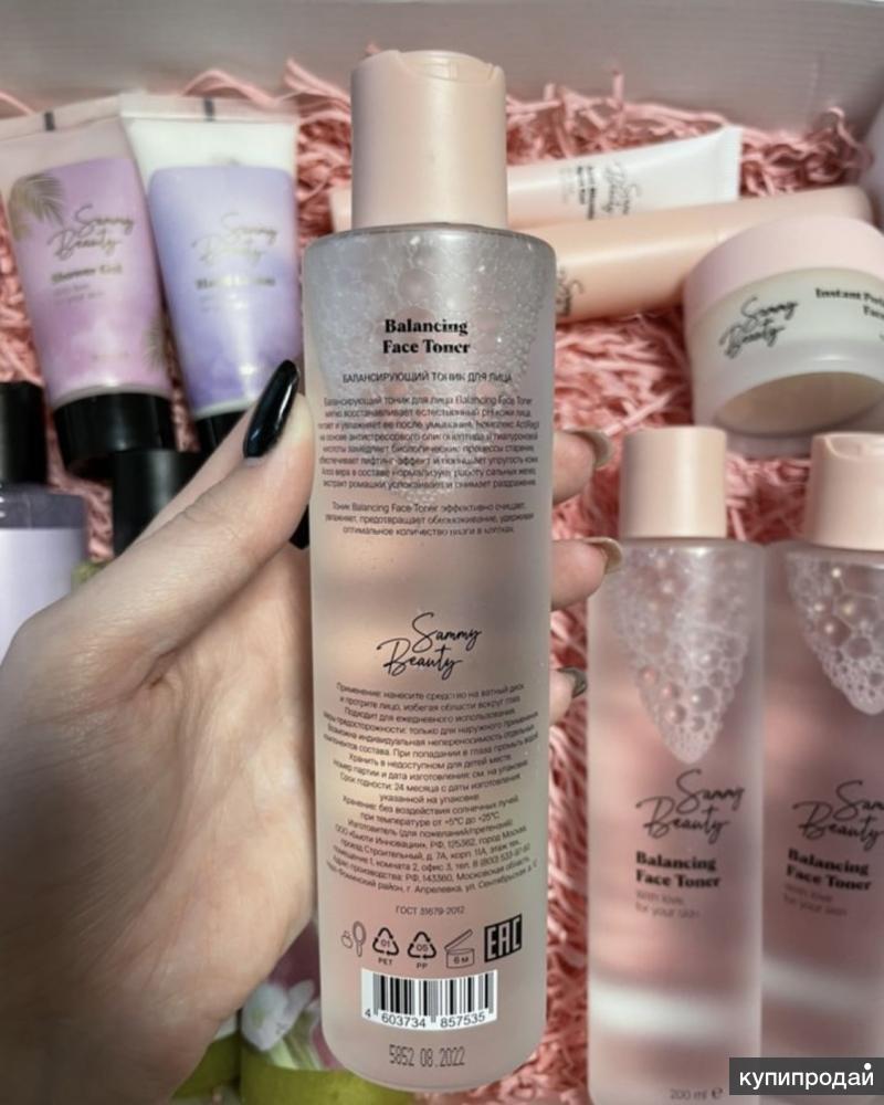 Sammy beauty Ozon