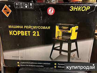 Ножи Для Рейсмуса Корвет 21 Купить