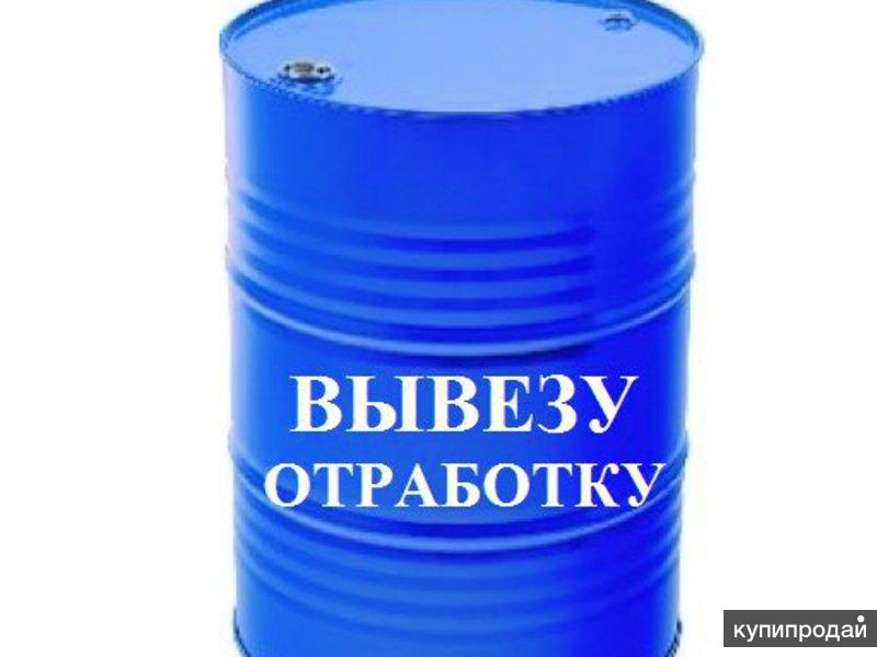 Отработанное масло. Вывоз отработанного масла. Вывоз отработки масла. Отработанное масло вывоз. Отработанные масла табличка.