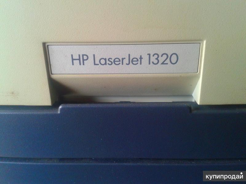 Купить Принтер Hp Laserjet 1320 Бу