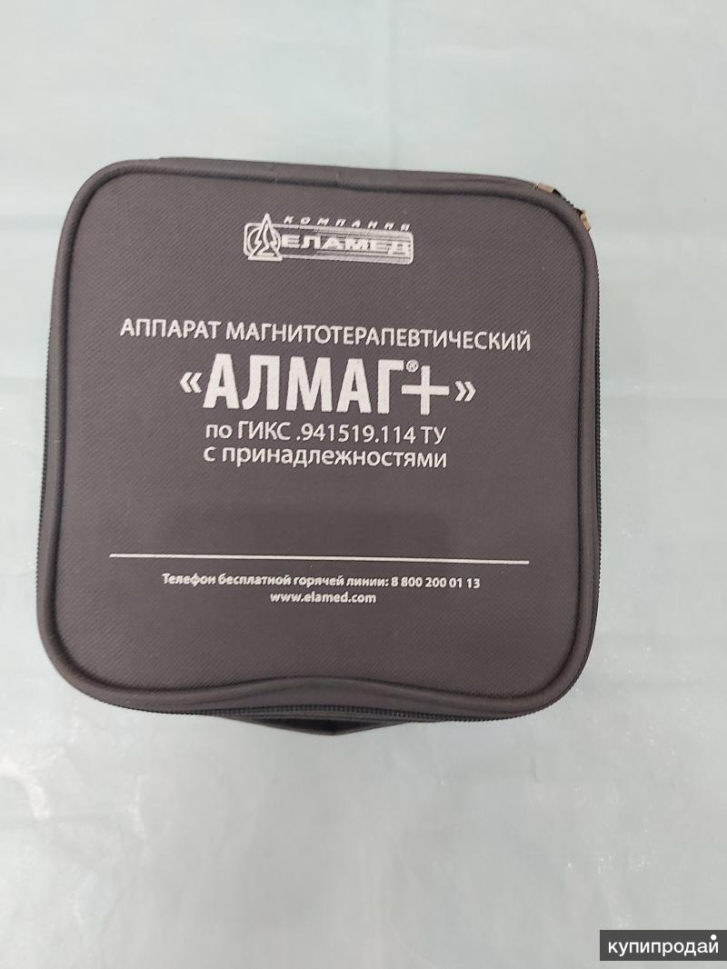 Алмаг Плюс, магнитотерапия в Якутске