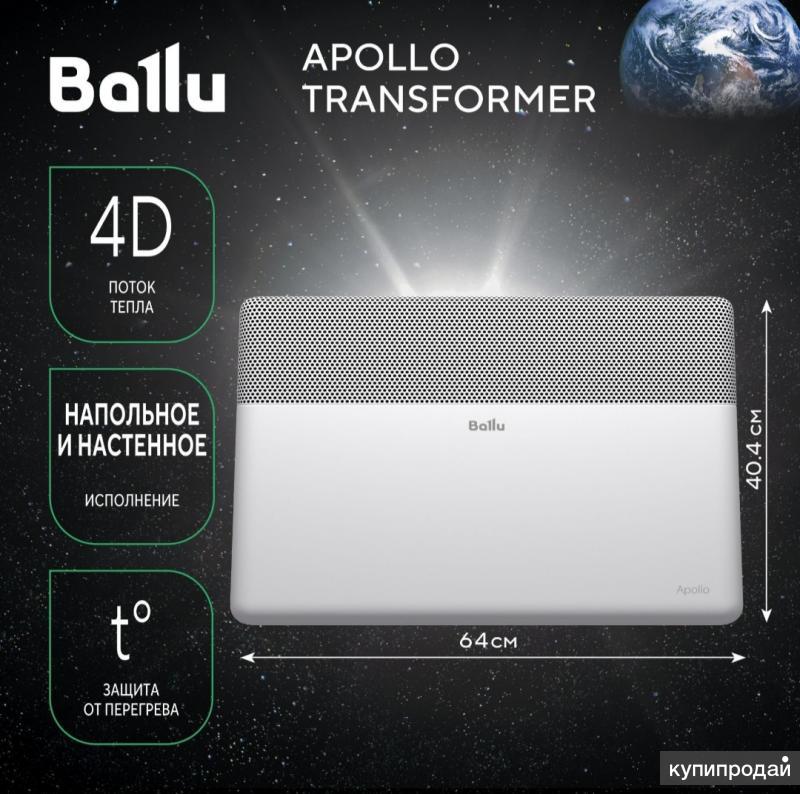 Конвектор ballu bec/evu-2500. Ballu apollo 2500. Ballu bec/at-1500. Конвектор ballu transformer bec/evu-2000. Конвектор ballu bec/m-1500.