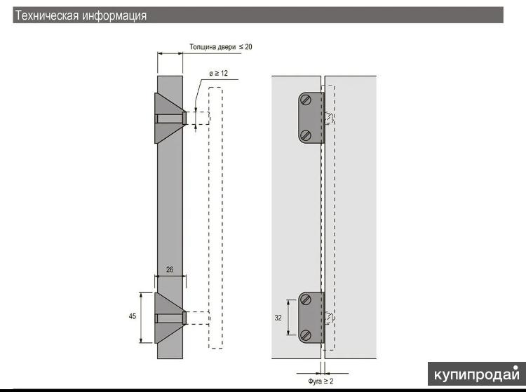 Адаптер для мебельной ручки складной двери