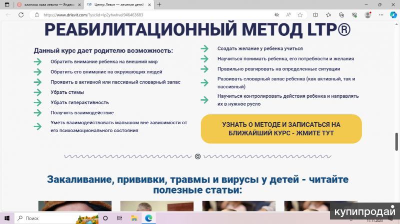Ответы internat-mednogorsk.ru: Как лечить людей в больнице в сампе (Diamond rp Triliant)