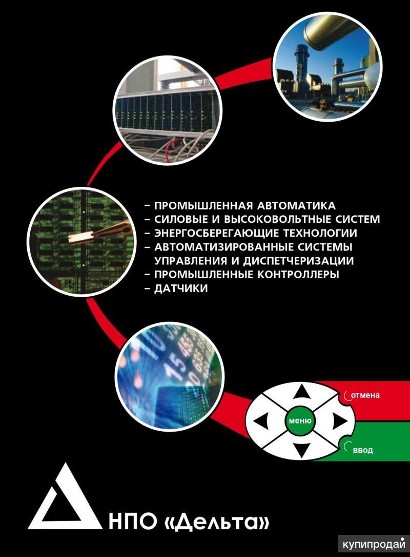 Датчик частоты вращения ДЧВ-2 купить в Екатеринбурге в НПО Дельта