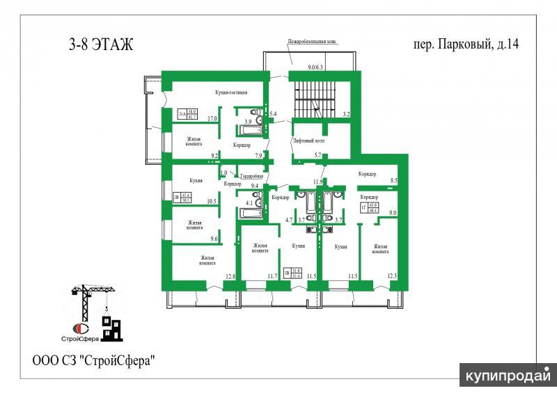 Парковый 3 Купить Квартиру От Застройщика