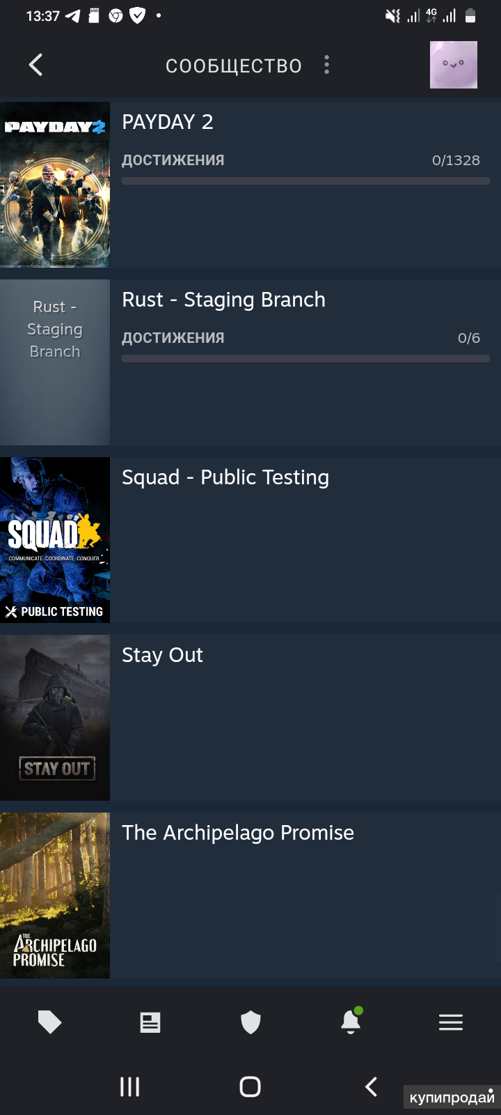 Steam Аккаунт с многими играми ссылка в описании!! в Долгопрудном