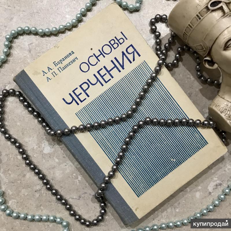 Купить Книги 1978 Года