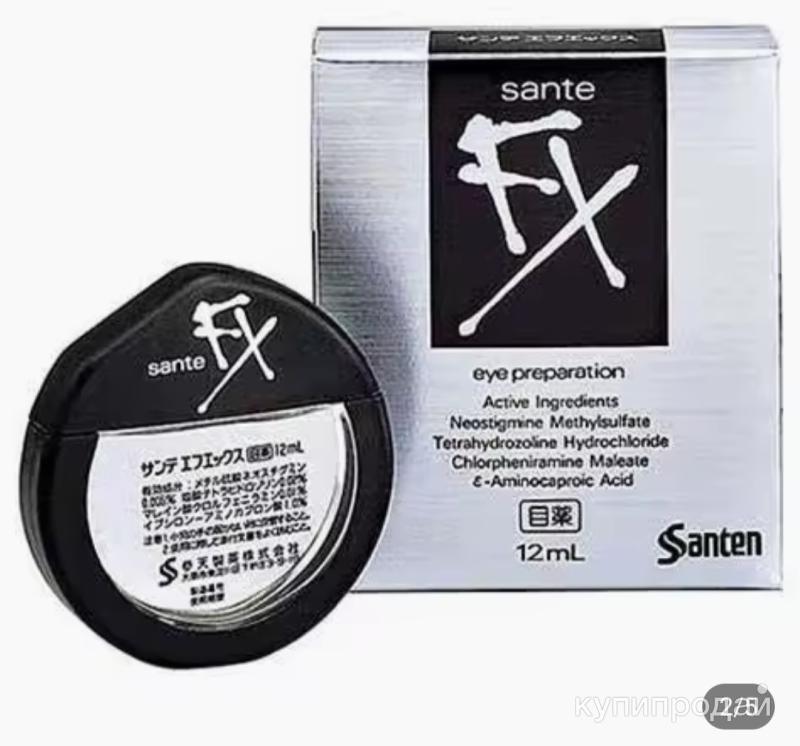 Sante Fx Капли Для Глаз Купить
