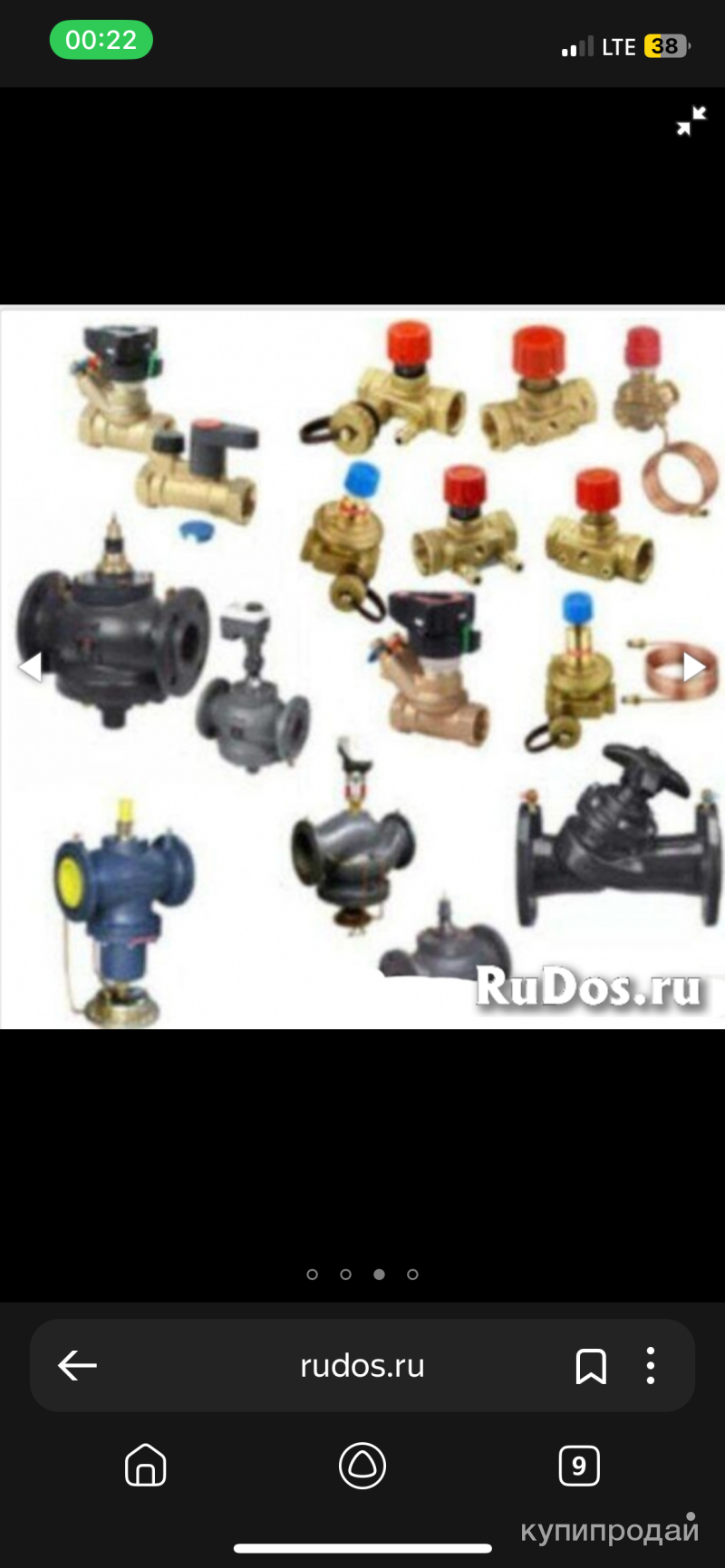 Фирмы danfoss. Фирмы danfoss. Продукция danfoss оборудование. Danfoss о бренде. Danfoss лого.