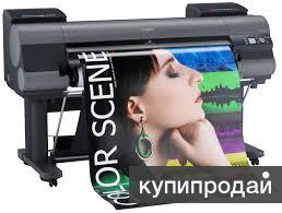 продам б/у принтер canon i8300