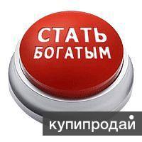 Работа без вложений для студентов, мам в декрете, домохозяек