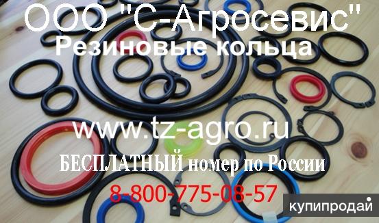 Куплю резиновые кольца