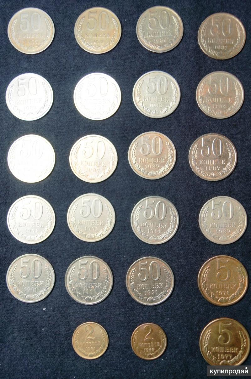 Продам монеты