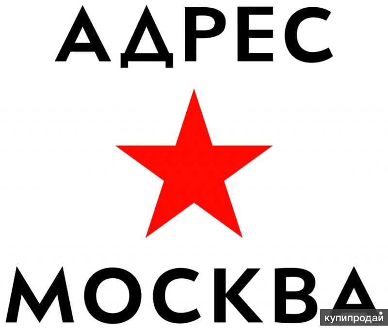 Где мои адрес москва. Где мои дети приложение. Где мои адрес москва. Мой адрес. Где мои логотип.