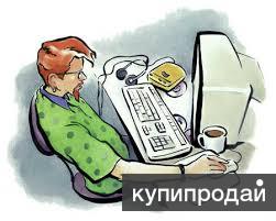 Специалист по интернет маркетингу