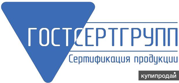 Сертификация, декларирование