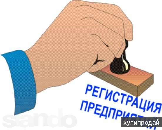 Юридический центр "Бизнес и Право"