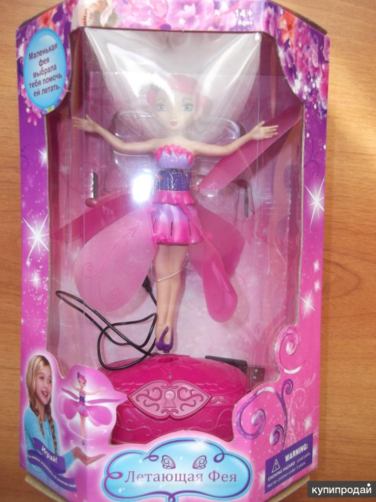 Где Купить Летающую Фею В Белоруссии
