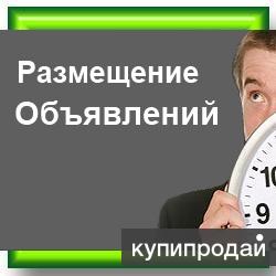 Проходит активный набор сотрудников