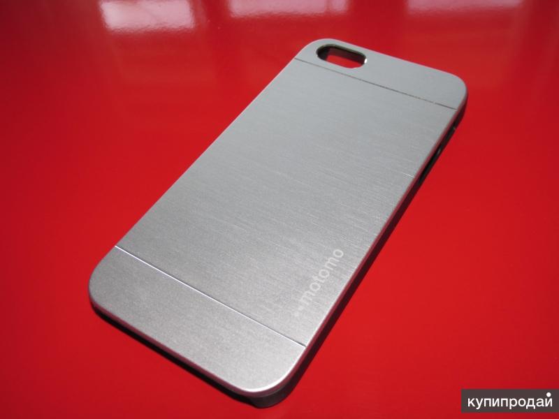 Алюминиевый серебристый чехол case на iphone 5/5S