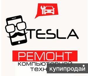 Ремонт Компьютерной и Цифровой Техники.Выезд мастера