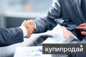 Удаленная работа на 3 часа в день.