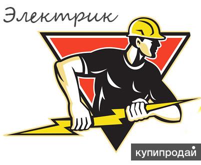 Предлагаю услуги электрика, профессиональный электромонтаж