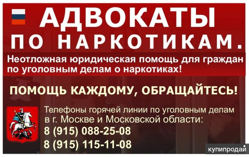 бесплатные услуги адвоката по уголовным делам спросил