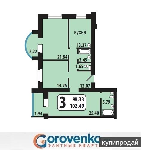 Рябиновый Сад Красноярск Купить