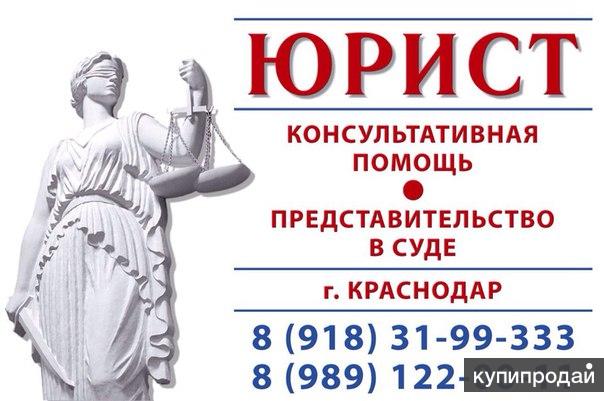 бесплатная консультация юриста онлайн бесплатно в краснодаре Но, возможно