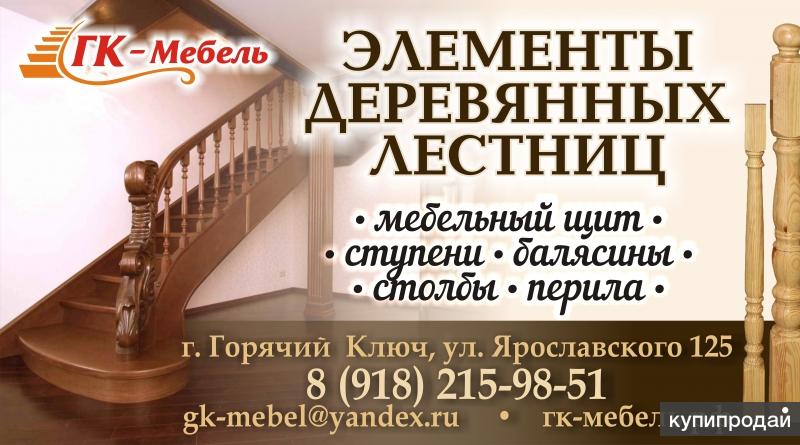 мебельный элемент сайт