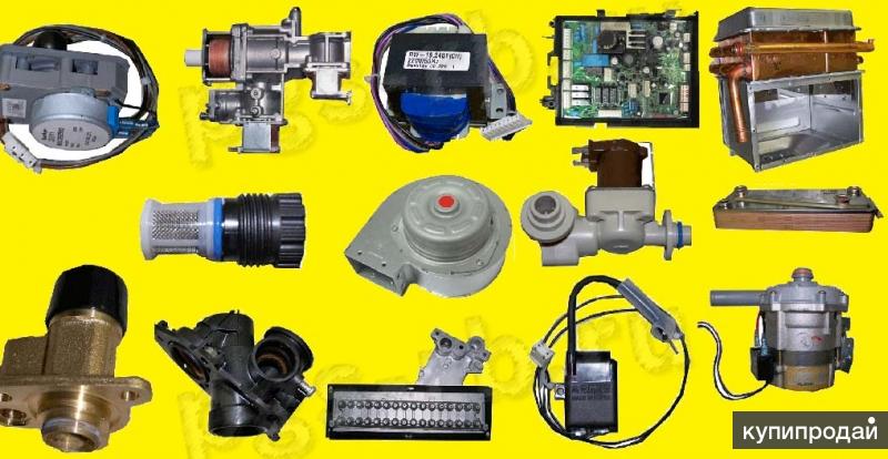 Запчасти для газовых котлов